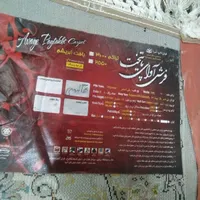 جفت ۱۲متری طوسی فیلی|فرش|مشهد, رسالت|دیوار