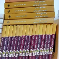 کتب دندان پزشکی و مدیریت|کتاب و مجله آموزشی|تهران, شهرآرا|دیوار