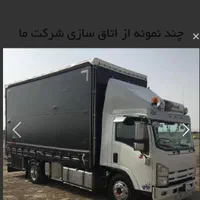 ساخت انواع اتاق چادری چوب فلز مبلی کانکس|قطعات یدکی و لوازم جانبی|مشهد, طرق|دیوار