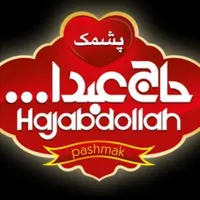 راننده و مامور پخش و موزع