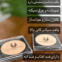 پنکک کوین اصل|آرایشی، بهداشتی، درمانی|شیراز, فضل‌آباد|دیوار