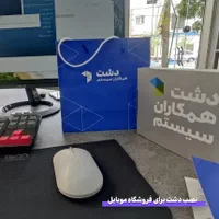 نرم افزار حسابداری و مدیریت فروشگاه دشت|خدمات مالی، حسابداری، بیمه|ارومیه, |دیوار