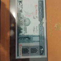 دو فقره آلبوم اصلی بانک مرکزی و اداره خزانه|کلکسیون سکه، تمبر، اسکناس|تهران, سلسبیل|دیوار