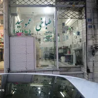 مغازه ۲۰ متری خیابان پیروزی|فروش مغازه و غرفه|تهران, چهارصد دستگاه|دیوار