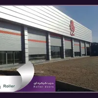 درب اتوماتیک کرکره ای برقی پارکینگ سکوریت