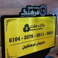 خدمات برش و حکاکی لیزر انواع فلزات و غیرفلزات|خدمات پیشه و مهارت|کرمان, |دیوار