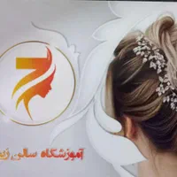 مدل برای آرایشگاه زهره
