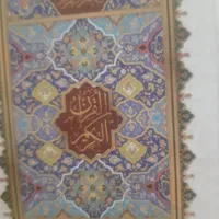 قبول نماز وروزه و قرائت قرآن برای اموات