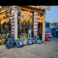 فروش ویژه روکش صندلی vip|قطعات یدکی و لوازم جانبی|اصفهان, احمدآباد|دیوار