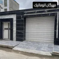 درب اتوماتیک ، جک بازویی ، کرکره برقی ، راهبندبرقی|مصالح و تجهیزات ساختمان|بندرعباس, |دیوار