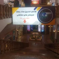 دوربین مداربسته و دزدگیر اماکن