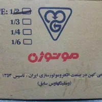 سرویس کولر آبی تعمیرات دینام