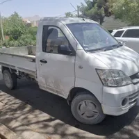 وانت چانگهه کارو