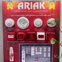 فروش لوازم اعلام حریق آتشنشانی(zitexوteslaوariak)