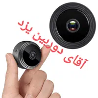 دوربین(مداربسته) ودزدگیرسیم کارتی بدون نیاز به برق|دوربین مداربسته|یزد, |دیوار