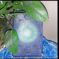 کتاب دعا.سرکتاب قرانی