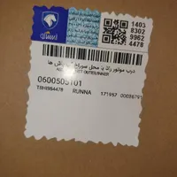 کاپوت و درب صندوق عقب شرکتی|قطعات یدکی و لوازم جانبی|قم, شهرک خودرو|دیوار