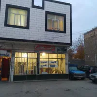 منزل مسکونی با مغازه تجاری بزرگ مجموعا ۱۰۶ متر