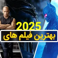 فیلم ، سریال و انیمیشن|فیلم و موسیقی|شیراز, دشت چنار|دیوار