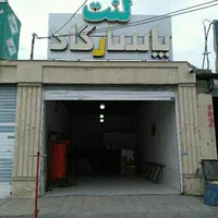 مغازه لنت و ترمز