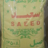 پخش عمده و جزیی برنج عنبربو|خوردنی و آشامیدنی|کرج, شاهین‌ویلا|دیوار