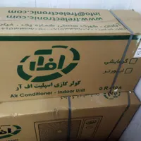 کولر گازی اسپیلت ایرانی ۱۸ هزار ۵ سال ضمانت