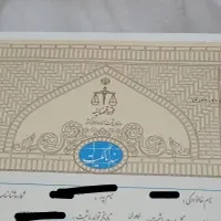 زمین ۸۲ متری استثنایی