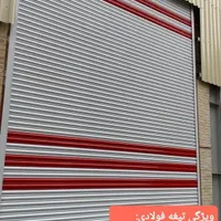 نصب و تعمیر تخصصی کرکره برقی و درب اتوماتیک|خدمات پیشه و مهارت|تبریز, |دیوار