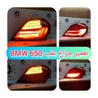 تعمیر چراغ عقب بنز E250 و C200 و سری S و ...|خدمات موتور و ماشین|تهران, شهر‌زیبا|دیوار