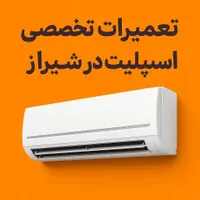 نصب سرویس فروش و تعمیرات لوله کشی اسپیلت (فوری)