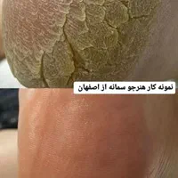 اموزش پدیکور و کفسابی+ مدرک بین الملی معتبر|خدمات آرایشگری و زیبایی|اصفهان, شاهزید|دیوار