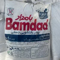 پودر شوینده تاید دستی و ماشینی تاپ آرن یکتا آبان|عمده‌فروشی|تهران, کیانشهر|دیوار