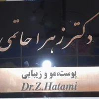 تابلو دفتر وکالت اتاق وکیل راهنما پزشک رومیزی مطب|تابلو، نقاشی، عکس|تهران, پامنار|دیوار