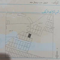 چشمه توتی 50متر زمین امتیاز 130متری صداوسیما|فروش زمین و ملک کلنگی|اصفهان, کوی امام|دیوار