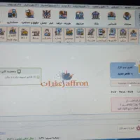نرم افزار رستورانی،کافه،وسخت افزارهای مربوطه