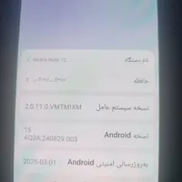 شیامی نوت12|موبایل|مشهد, توس|دیوار