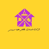 شرکت معتبر نظافتی و مبلشویی شهریار اندیشه خانم/آقا|خدمات نظافت|شهریار, |دیوار