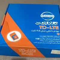 مودم TD-LTE ماهانت نسل۴/۵ ثابت|مودم و تجهیزات شبکه|تهران, پلیس|دیوار