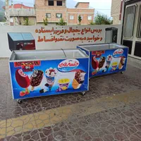 یخچال صنعتی