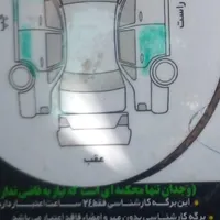 سمند LX EF7، مدل ۱۳۸۹معاوزه با ساینا|خودرو سواری و وانت|تهران, امامزاده قاسم|دیوار