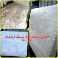 شستشو تخصصی انواع روکش تشکهای خوشخوابی