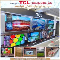 پخش مستقیم تلویزیون‌های سامسونگ و ال‌جی (اتحادیه)|تلویزیون و پروژکتور|مشهد, امام رضا (ع)|دیوار