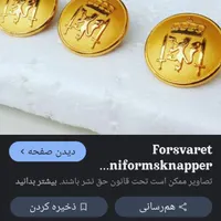 دکمه های قدیمی نروژی|کلکسیون اشیاء عتیقه|تهران, آذربایجان|دیوار
