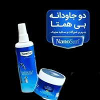 محصولات نانو سان آلمان|مواد شوینده و دستمال کاغذی|هشتگرد, |دیوار