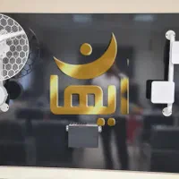 آموزش نصب دوربین مداربسته+معرفی بکار تضمینی+مدرک|استخدام آموزشی|تبریز, |دیوار