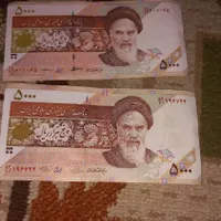 کلکسیون پول و سکه|کلکسیون سکه، تمبر، اسکناس|رشت, دباغیان|دیوار