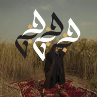خدمات گرافیکی طراح گرافیست طراحی لوگو|خدمات رایانه‌ای و موبایل|تهران, نیروی هوایی (پیروزی)|دیوار