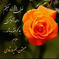 ختم قرآن و روزه و نماز