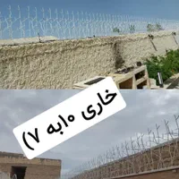 تولیدنرده پروفیلی دزدگیر دیواری وحفاظ حیاطی اس|خدمات پیشه و مهارت|اصفهان, باغ فردوس|دیوار