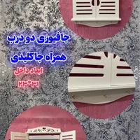 شلف باکس  پوشاننده جافیوزی دیواری|کتابخانه، شلف، قفسه‌های دیواری|مشهد, نرگس (شهرک غرب)|دیوار